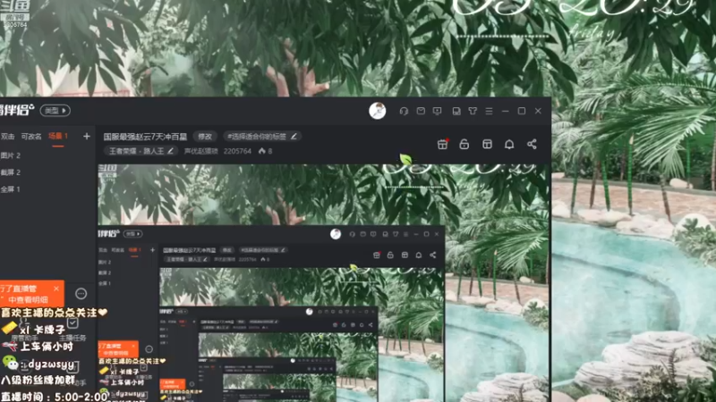 【2022-11-25 05点场】声优赵猥琐：国服最强赵云7天冲百星