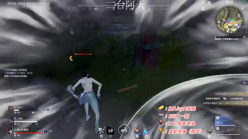 【2022-11-25 05点场】sysyu：【二台】飞机上号 砖粉上车