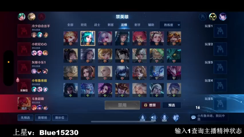 【2022-11-24 22点场】BLUE呀丶：继续冲国服啊啊啊