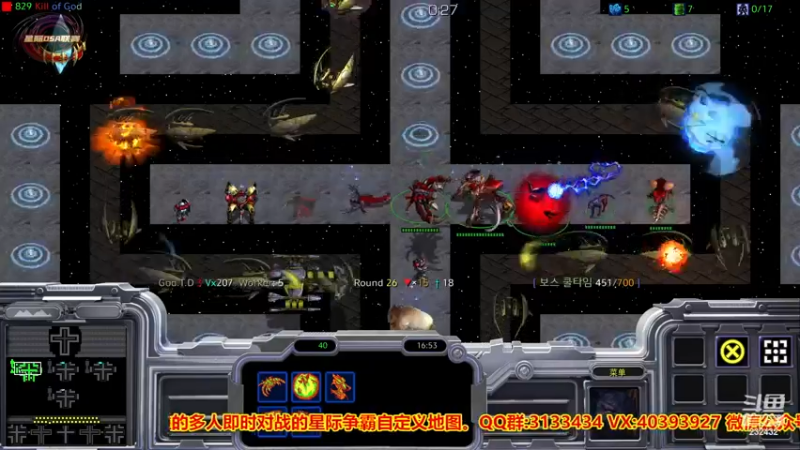 【2022-11-24 07点场】星际DSA联赛：天使风暴专业版DSA8.2.6x39