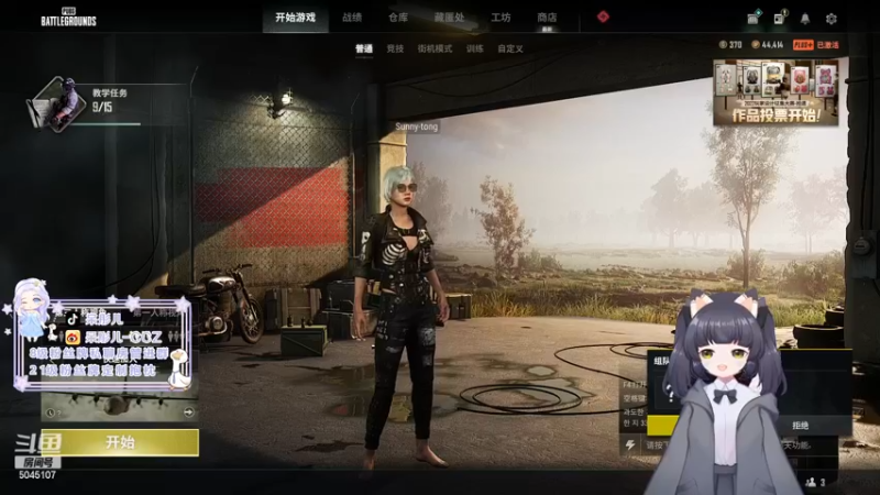 【2022-11-24 21点场】呆彤儿：今天还是双倍亲密度噢~啵啵