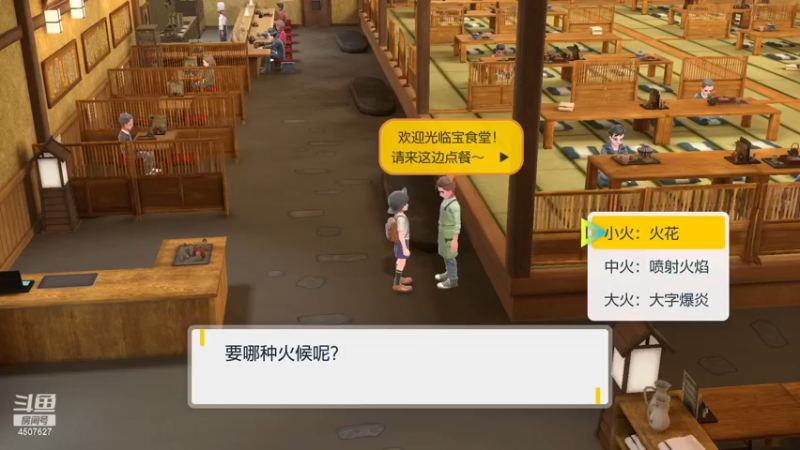 【2022-11-24 00点场】失眠君灬灬：祝大家天天开心啦