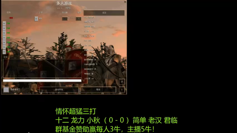 【2022-11-25 20点场】萍乡罗马协会酒哥：萍乡罗马协会酒哥