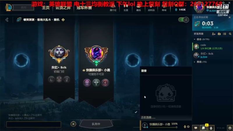 【2022-11-24 12点场】淼小晟：小晟：玩游戏就是要啸着玩