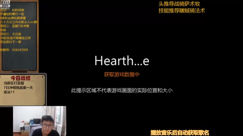 【2022-11-24 16点场】完美竞技古尔丹：竞技场亚服7日冲榜挑战