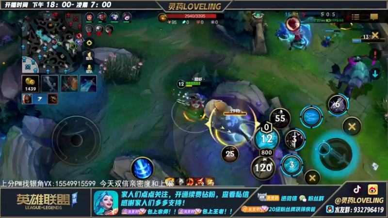 【2022-11-25 04点场】灵药LoveLing：柚子！老板不在家，今夜不设防（双倍亲密）