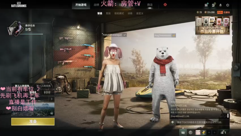 【2022-11-24 21点场】绘心菇凉：❤温柔甜妹让你开心❤️