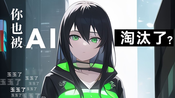 当AI绘画融入游戏！简直太可怕了，未来是辅助？还是取代游戏画师？