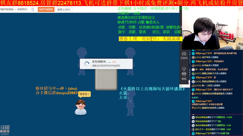 【四国军棋】神机小诸葛的精彩时刻 20221125 00点场