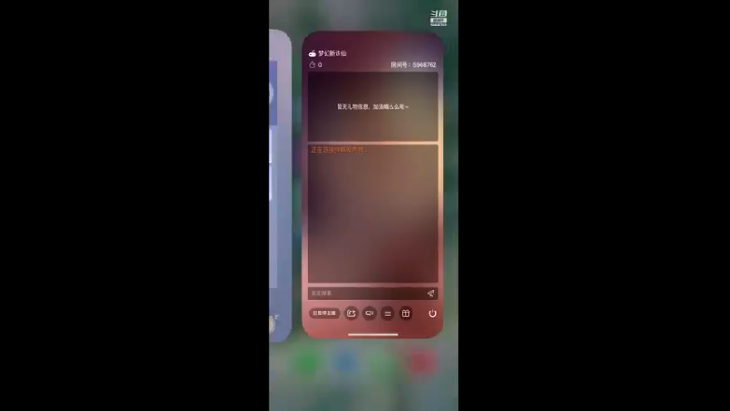 【2022-11-23 19点场】乐无异的西瓜汁：新主播求家人们支持
