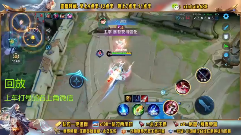 【2022-11-25 00点场】信白丶李白导师：国服李白带粉 有车位