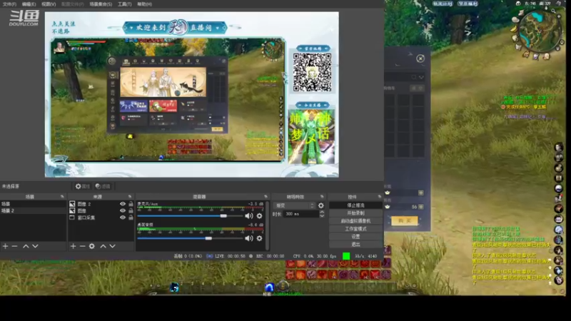 【2022-11-24 18点场】帅梦乄神话：天下3最帅天机