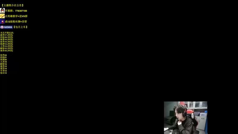 【2022-11-24 09点场】Table白羊：【全职业天花板】单四，10点带钻粉上车~