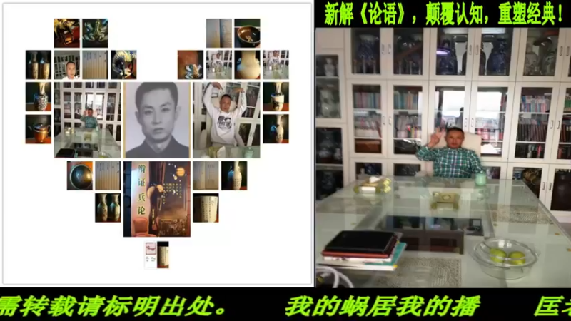 【2022-11-25 20点场】匡老师教育修身话题：新解《论语》颠覆认知重塑经典！