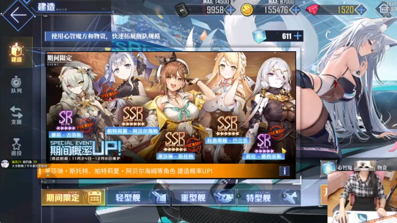 【2022-11-24 21点场】丶干物喵：【双倍】干物喵❤关爱咸鱼少女