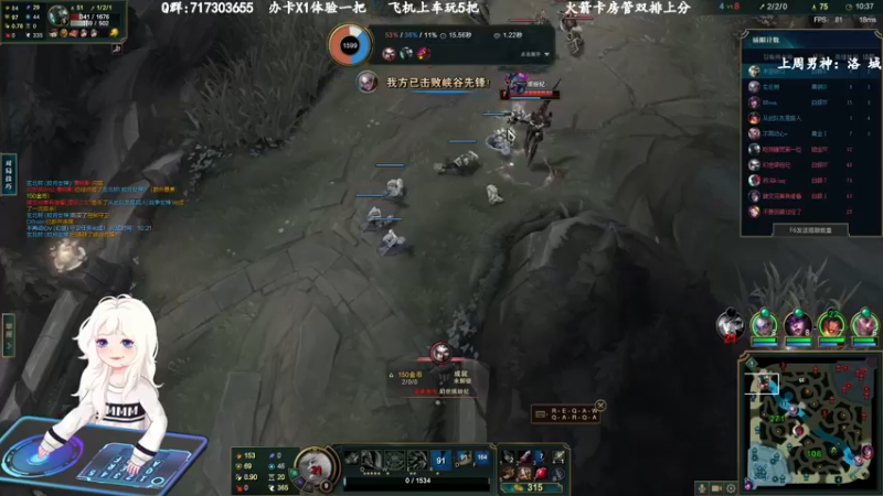 【2022-11-25 19点场】苏宛儿丶：宗师妹妹：组排有车位