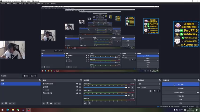 【2022-11-25 13点场】CSGO馒头：生活开心就好早播早歇