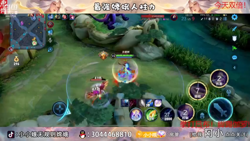 【2022-11-25 00点场】小小娥1：【钻石双倍】充满自信的娥子！