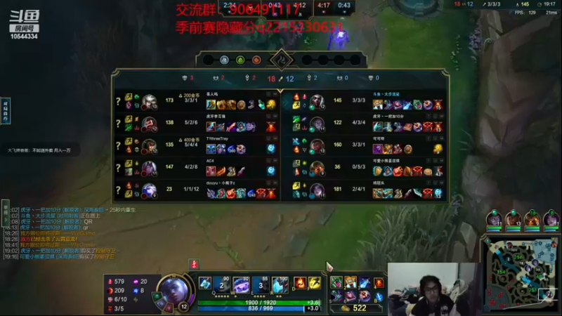 【2022-11-22 19点场】冰块哥ekko：季前赛打会一区峡谷