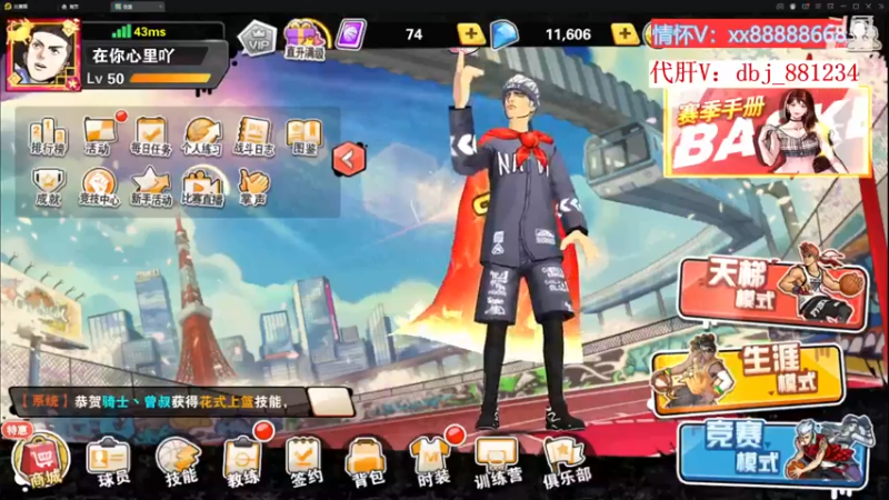 【2022-11-23 16点场】四大皆空空空丶：啥时候能回去啊~