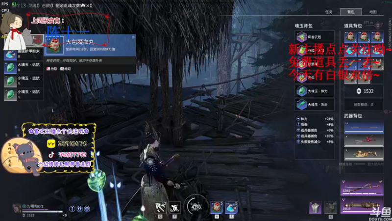 【2022-11-24 20点场】哦呦orz：【小奶团】今天双倍卡呦～