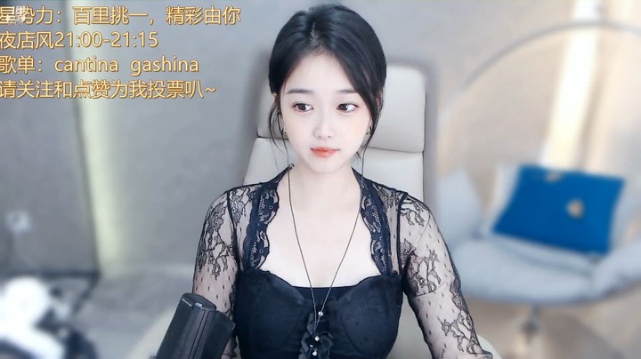 颜灵美女小姐姐今天穿的很成熟，真好看啊