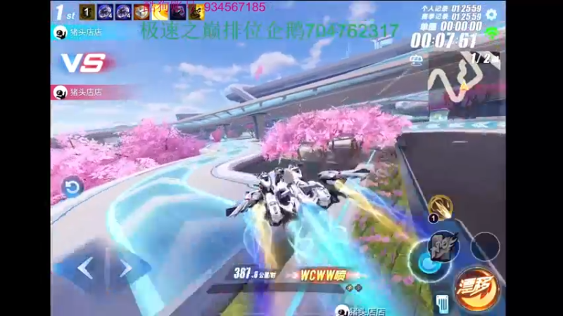 【2022-11-24 21点场】飞车计时k神：六主播对刷记录！