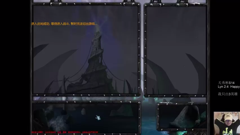 【TED出品】天梯非主流开心游2077 只出3英雄的富可敌国