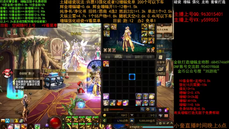 【2022-11-25 17点场】红眼小奎：金秋打造毕业  增幅 土罐碰瓷