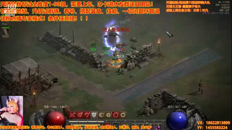 【2022-11-24 18点场】天津大文盲：暗黑：马上99渡劫