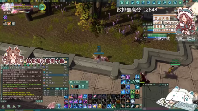 【2022-11-23 12点场】君且莫惜一：【开人流无方】白银双倍，下午先散排