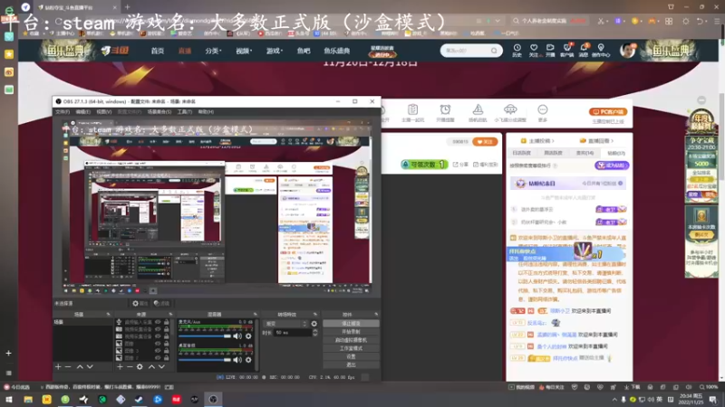 【2022-11-25 20点场】琼斯小卫：我要成为千万富翁《大多数》努力奋斗~