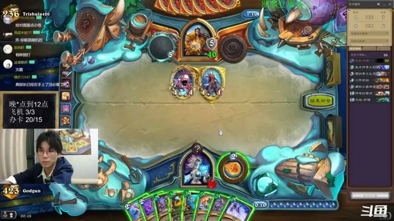 【2022-11-25 00点场】神棍老师麦迪文：神棍老师：制霸欧服狂野