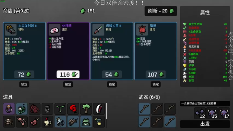 【2022-11-25 02点场】凡尘困：双倍！！！！！！！！！！！！！！