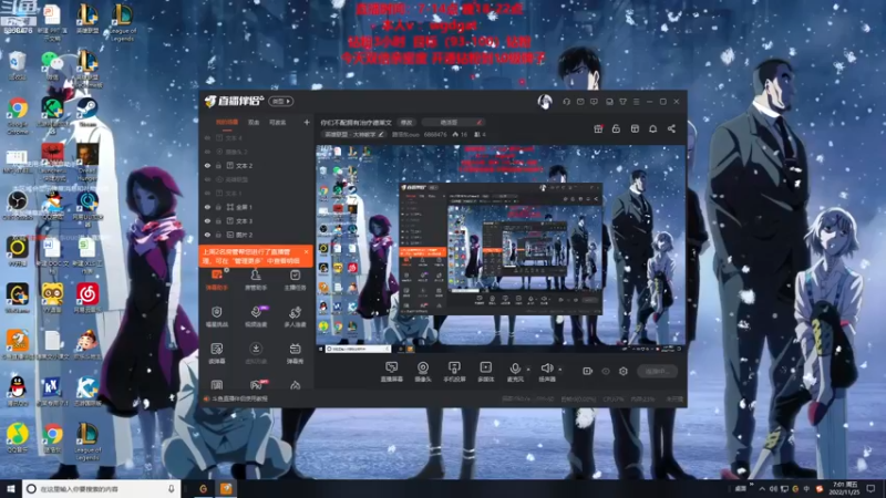 【2022-11-25 07点场】路浩东ouo：你们不配拥有治疗德莱文