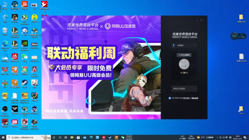 【2022-11-25 14点场】海豹zzz：最近都csgo！