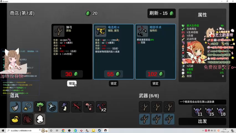 【2022-11-25 05点场】解说小樱sakura丶：【小樱】下午来看女队hsg比赛
