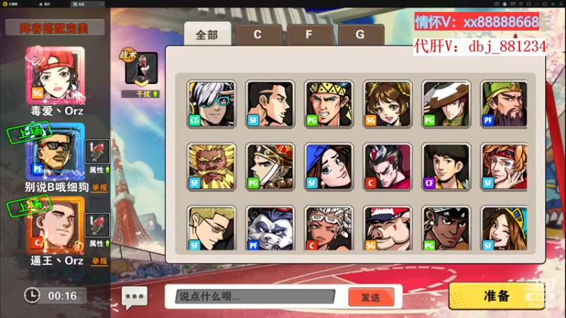 【2022-11-24 16点场】四大皆空空空丶：啥时候能回去啊~