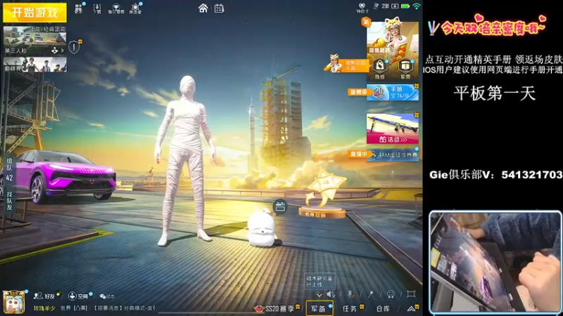 【2022-11-25 19点场】小妖洋：【开精英手册换返场皮肤】