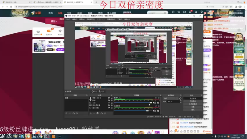 【2022-11-24 20点场】小角色ovo：（双倍亲密度）开心快乐！