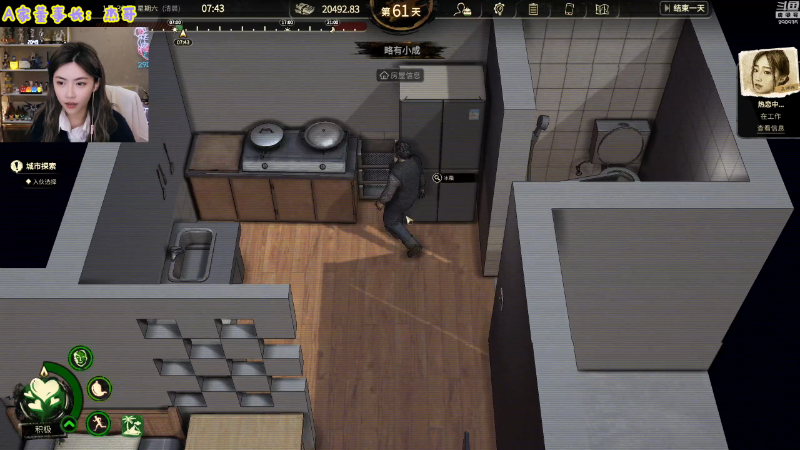 【英雄联盟】不2不叫周淑怡的精彩时刻 20221125 20点场