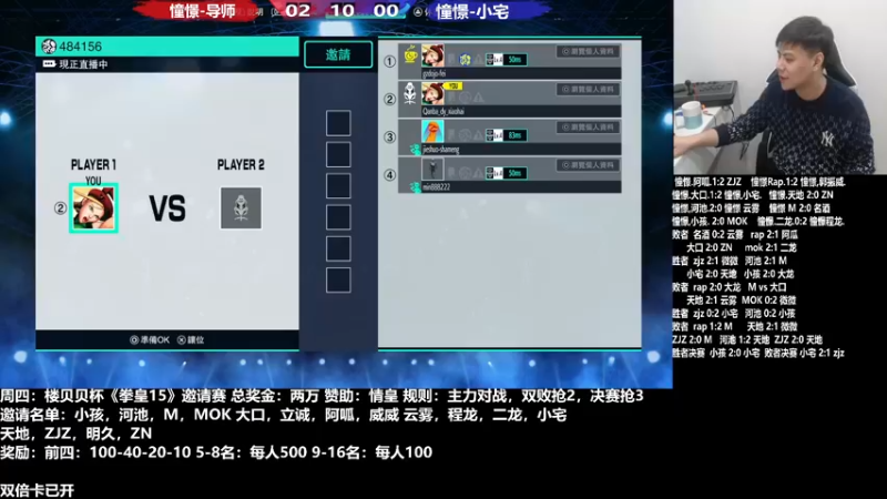 【2022-11-25 00点场】游天堂：小孩曾卓君：憧憬传媒冠名