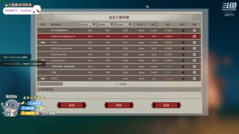 【2022-11-24 07点场】刘俊豪adc：【非常互娱】跟懂我的说一声幸会!