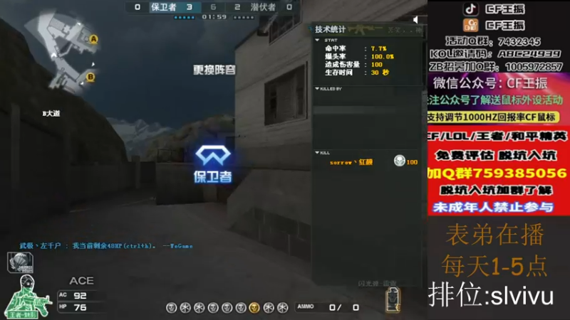 【2022-11-24 15点场】CF王振：戒烟第n天wzzz