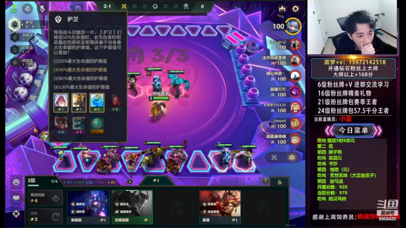 【2022-11-22 10点场】对子花：千分稳稳当当上大分