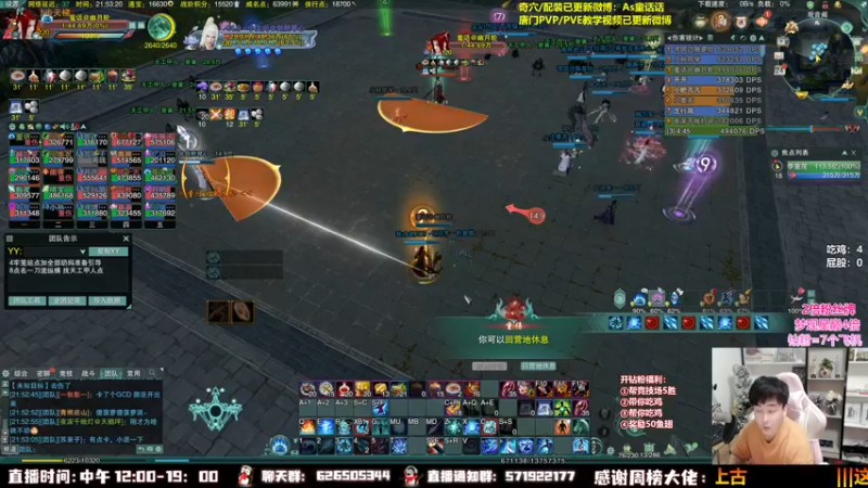 【2022-11-24 21点场】As童话话话：【4倍】大战李重茂，新团队磨合一下！