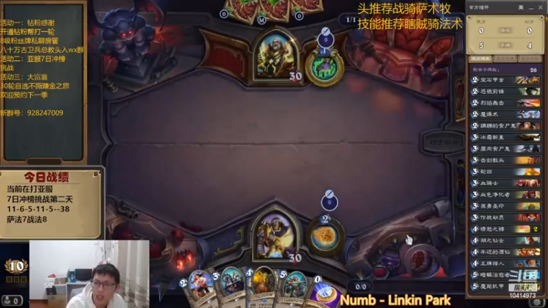 【2022-11-25 21点场】完美竞技古尔丹：竞技场亚服7日冲榜挑战