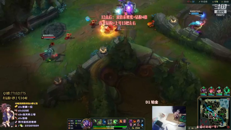 【2022-11-24 23点场】Akl托尼老师：新神话：心之刚万血阿卡丽！今天4倍亲密度