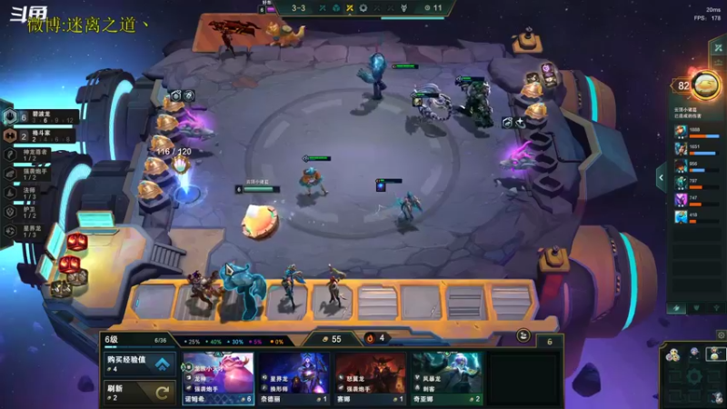 【2022-11-25 16点场】迷离之道丶：迷离劫：星界龙王