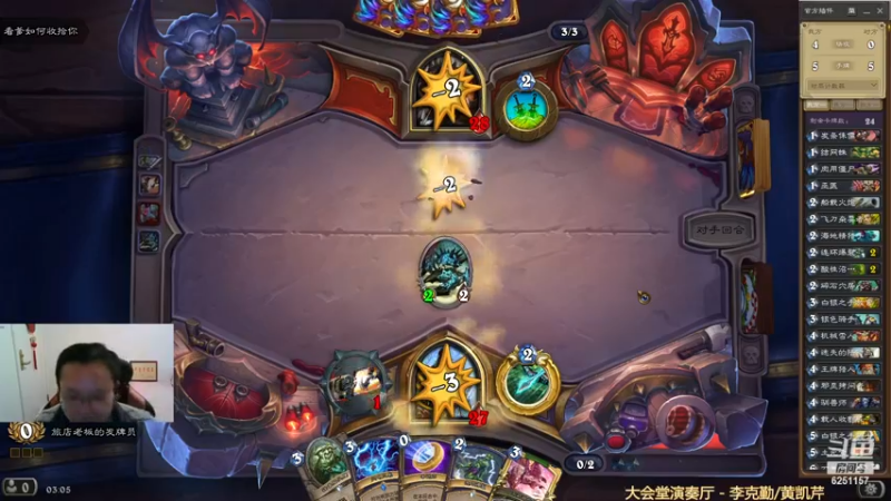 【2022-11-25 03点场】麦迪文哥：晚风很大，吹散了阿珍与阿强。